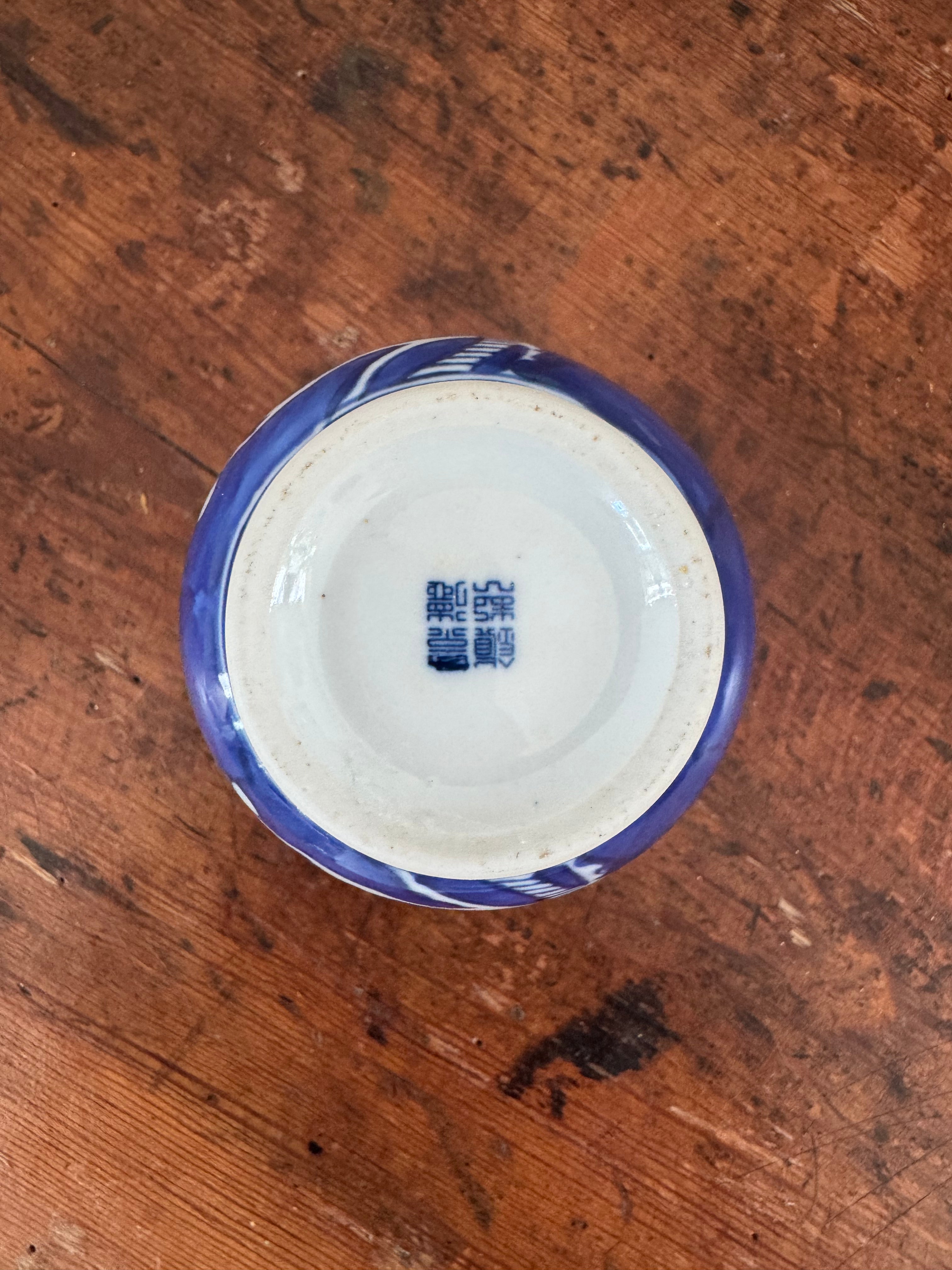 Blue & White Vase